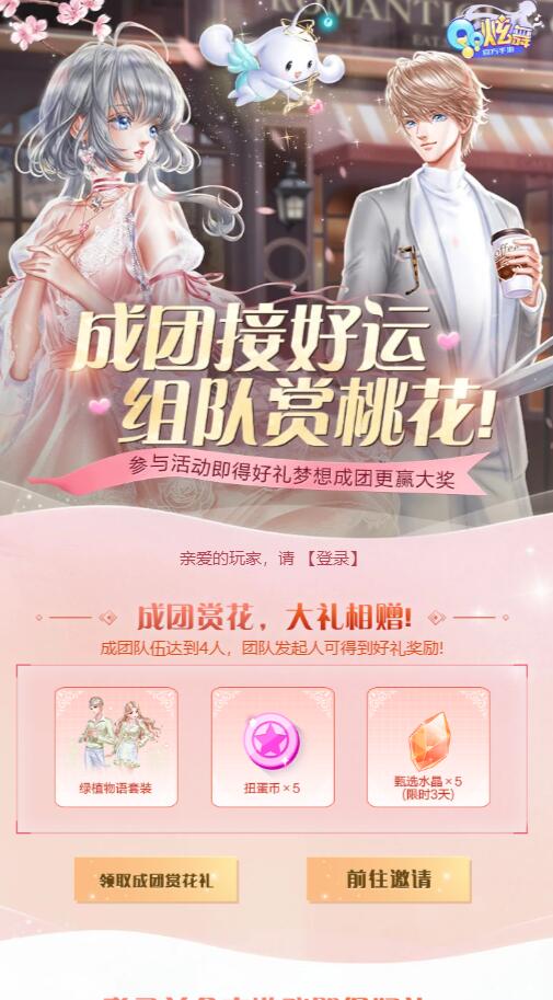 QQ截图20220227132350