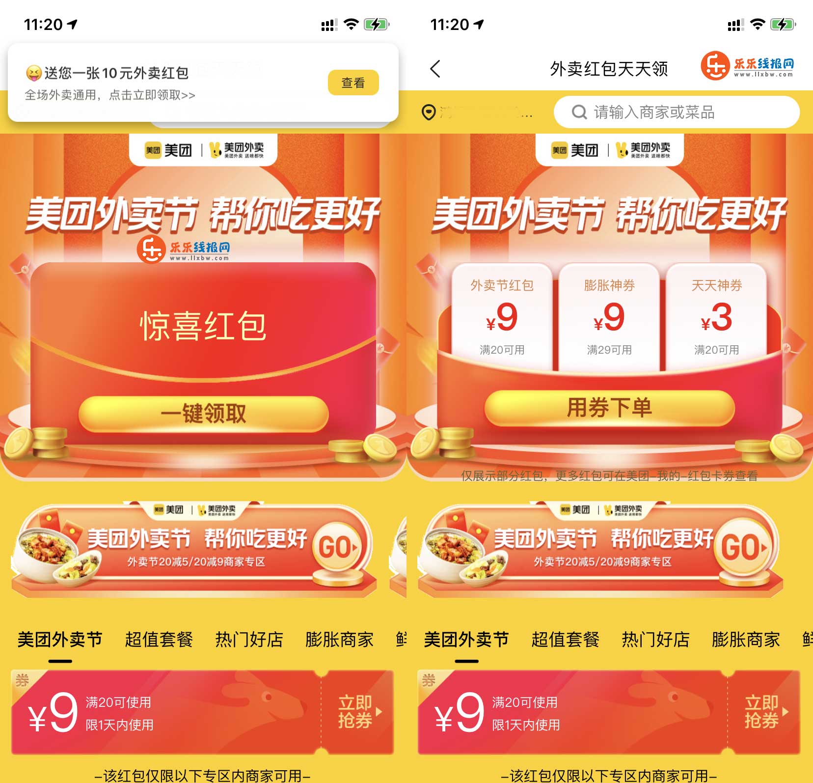 QQ图片20211215112241