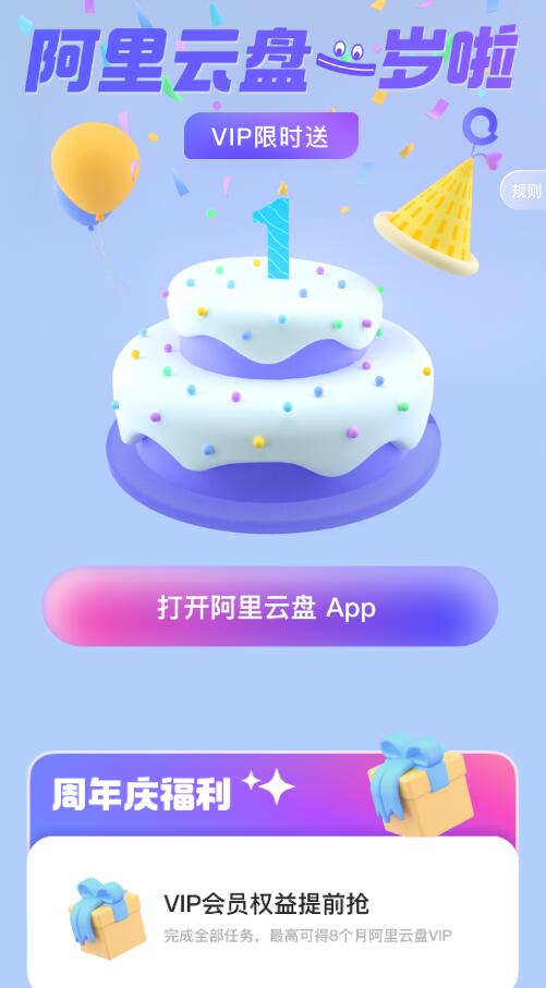 QQ截图20220302150758