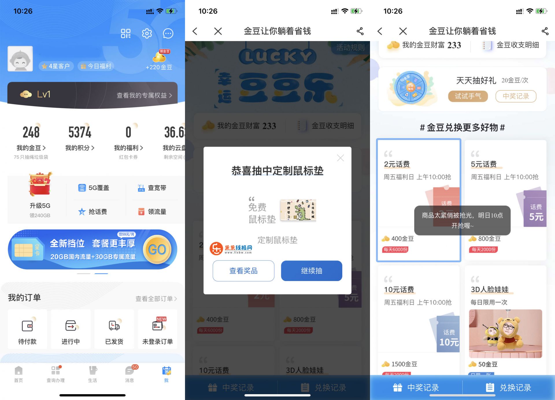 QQ图片20220304102724