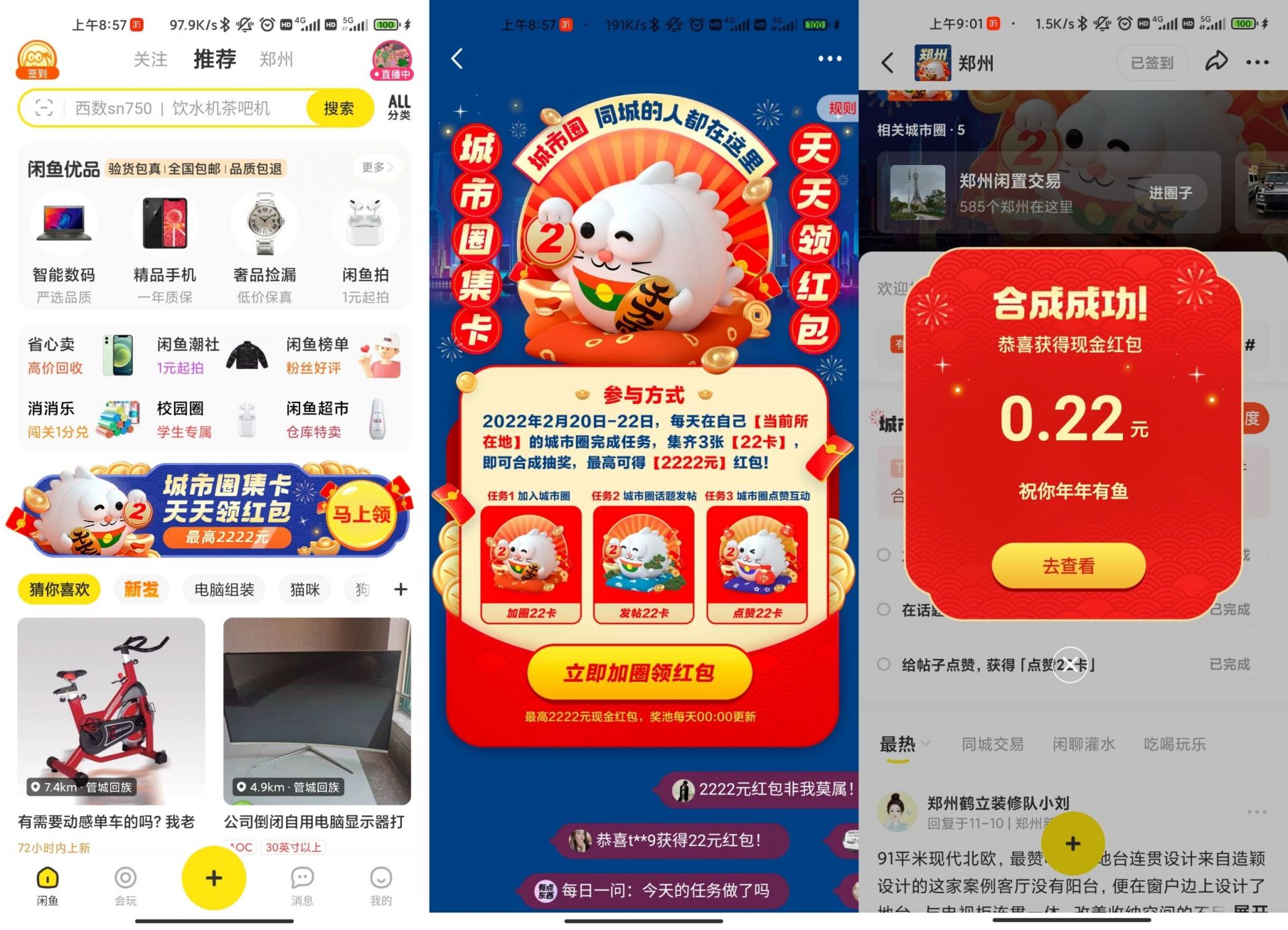 QQ图片20220220100759