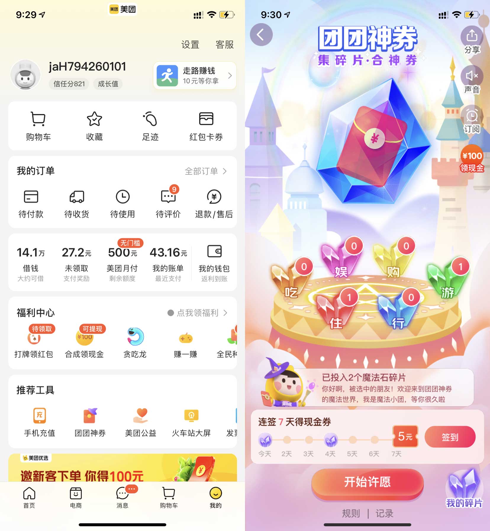 QQ图片20220305093100