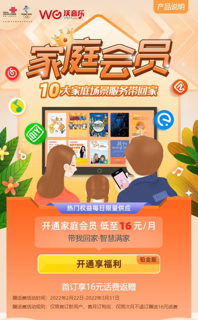 QQ截图20220306152828