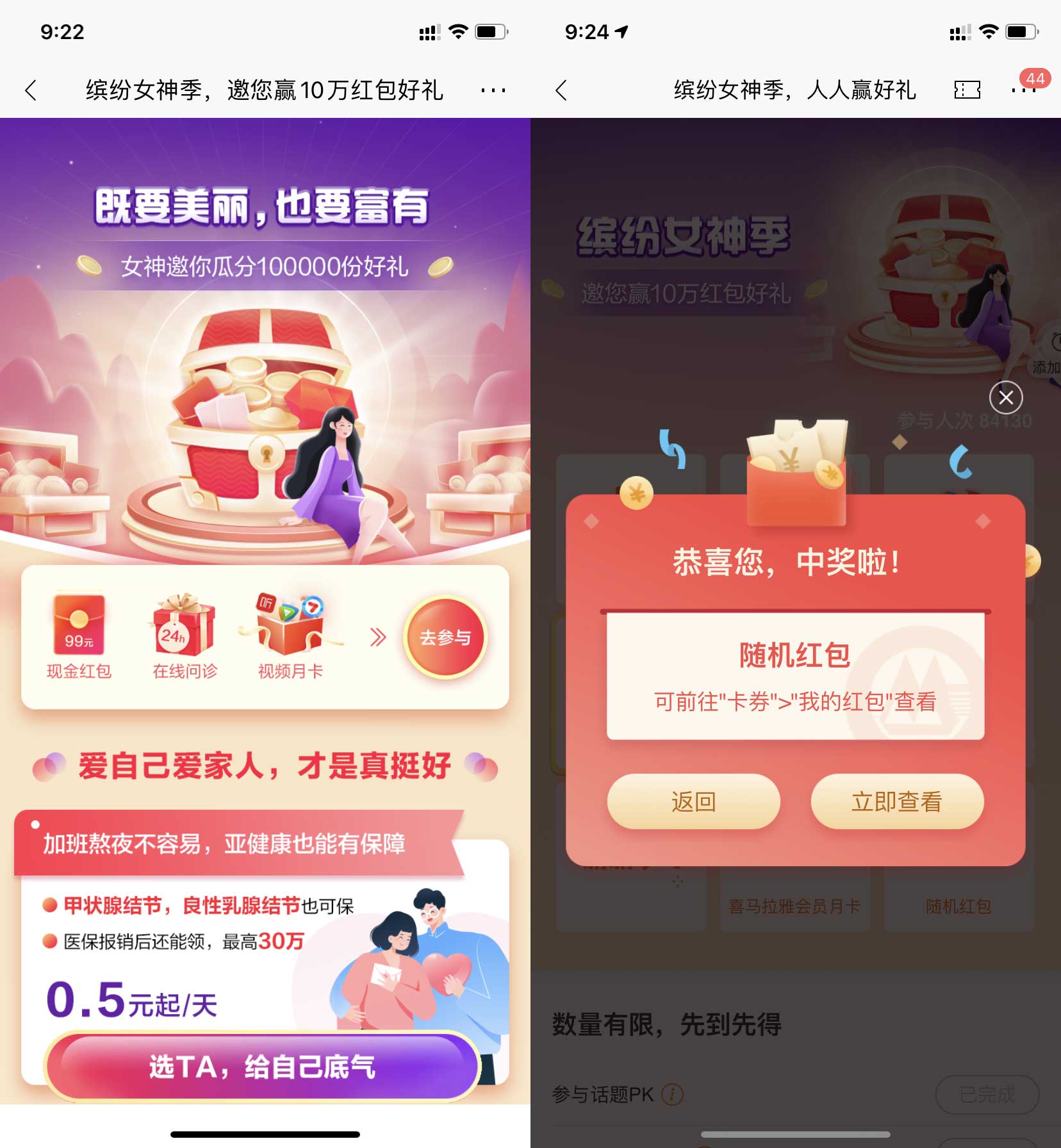 QQ图片20220307092540