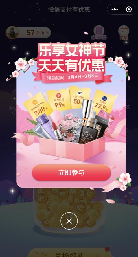 QQ截图20220307110953