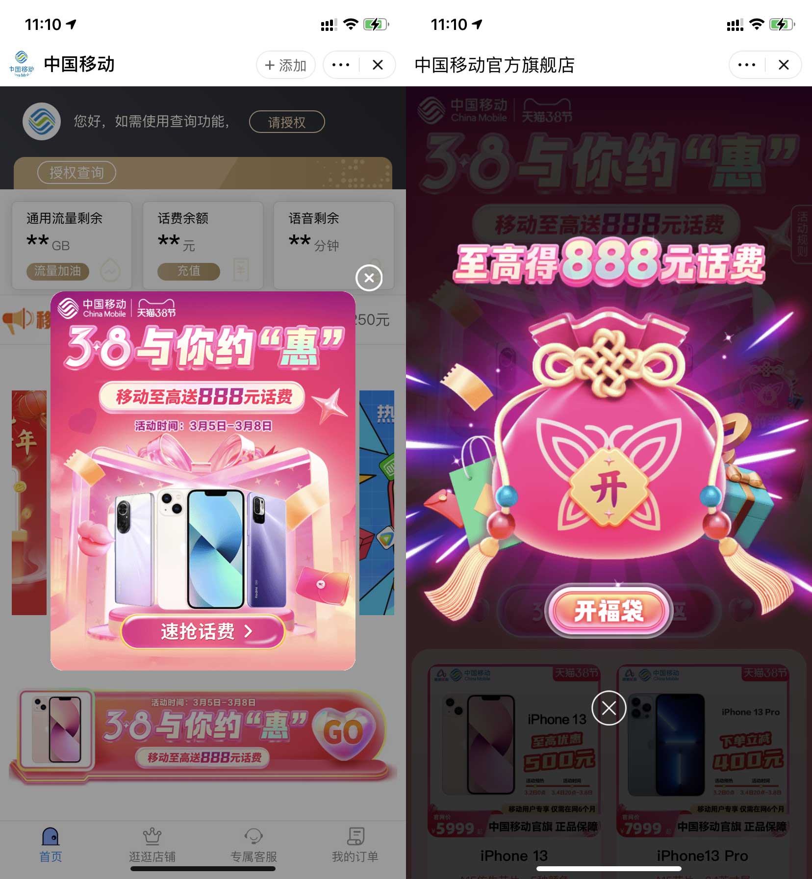 QQ图片20220307111133