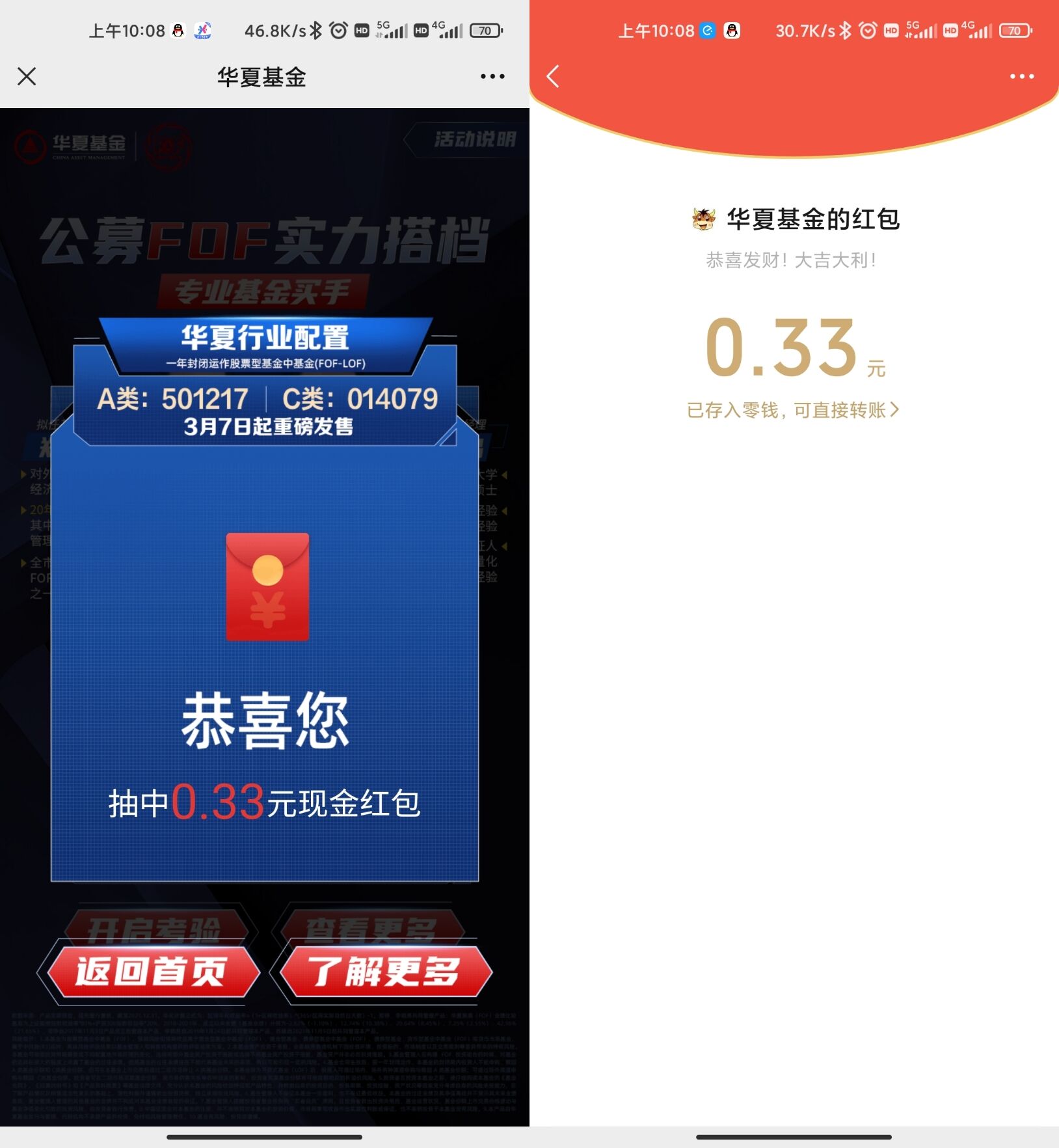 QQ图片20220307111422