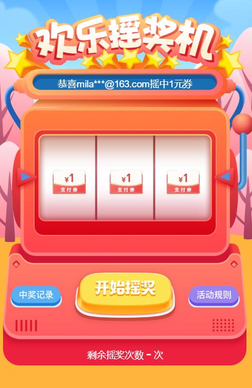 QQ截图20220310092411