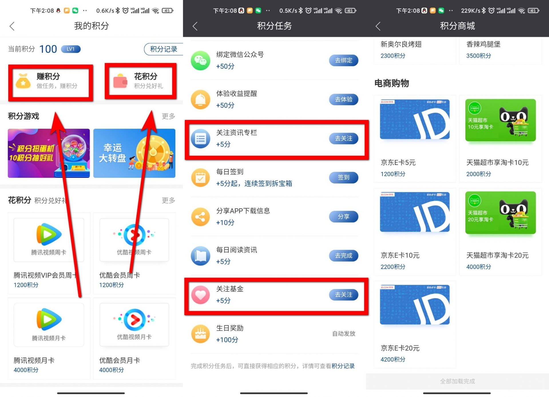 QQ图片20220310155222