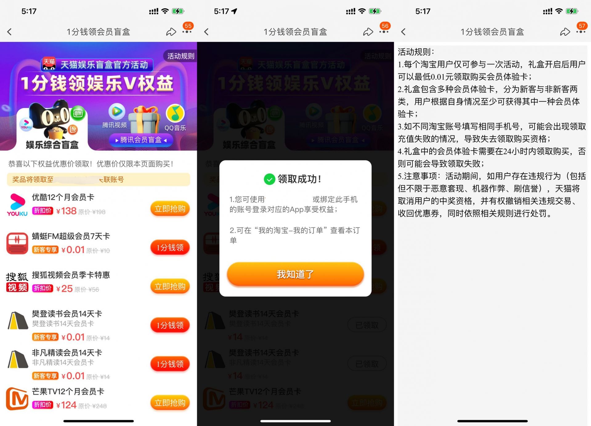 QQ图片20220311181942