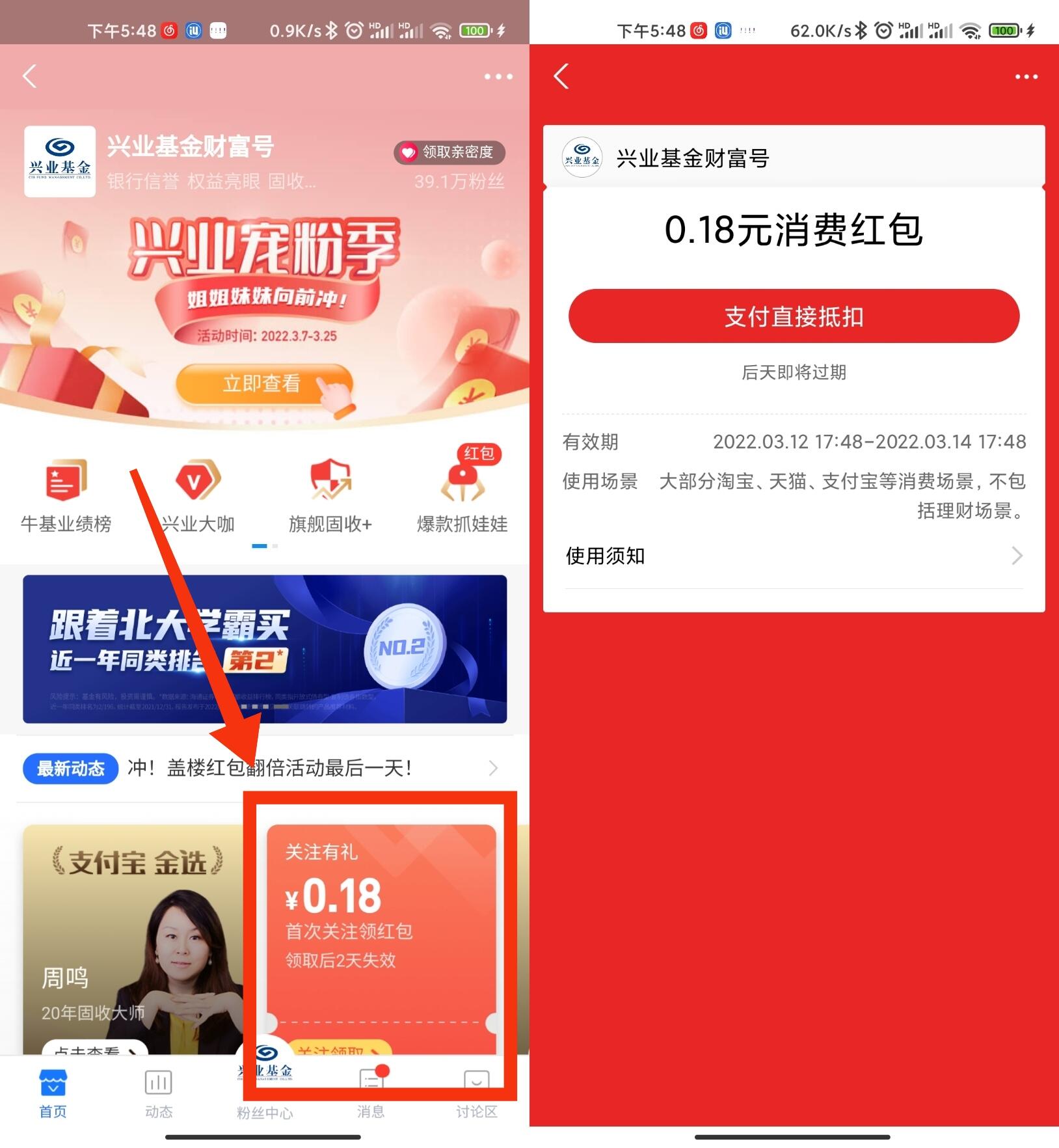 QQ图片20220312192351