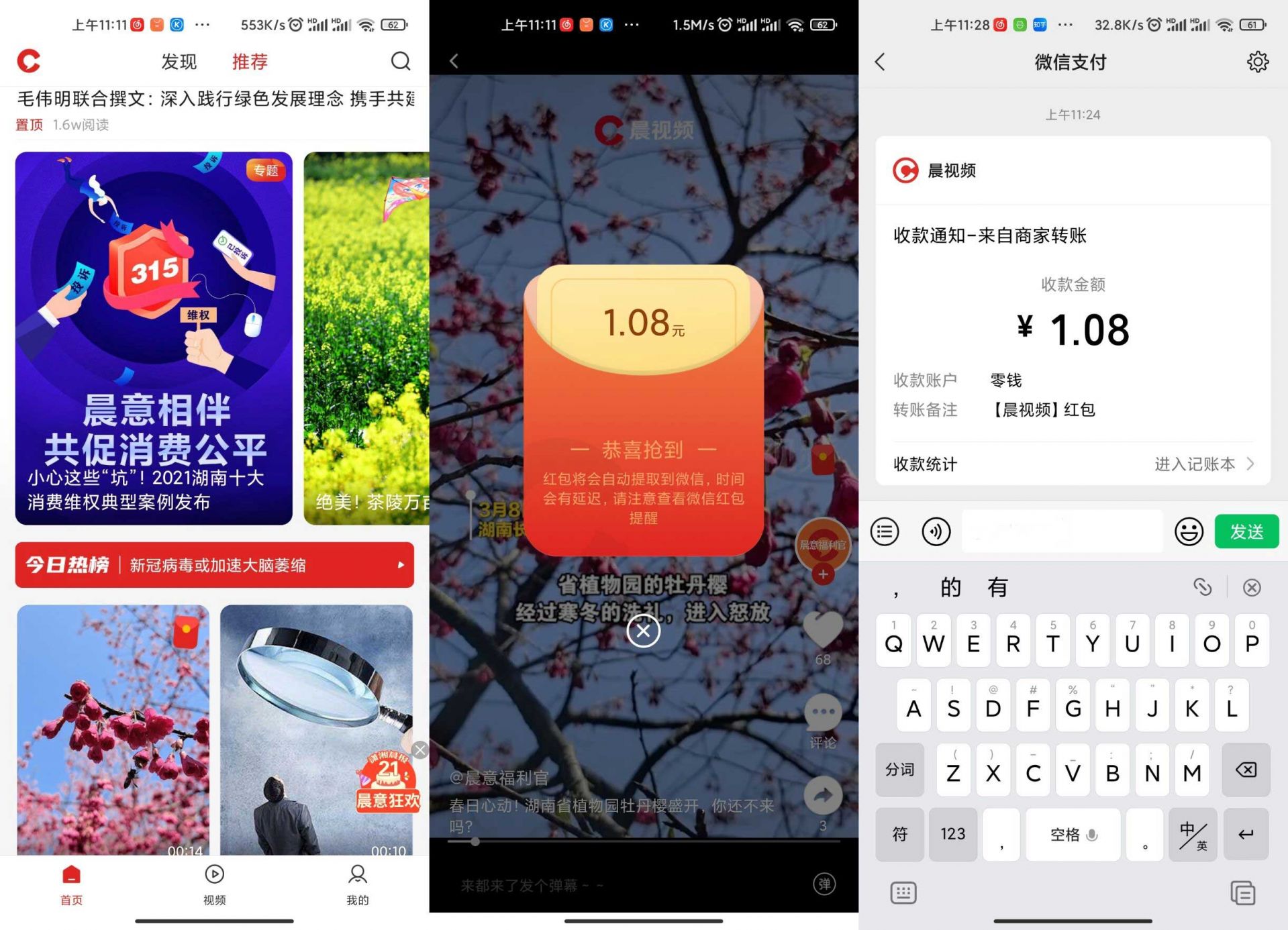 QQ图片20220313124116