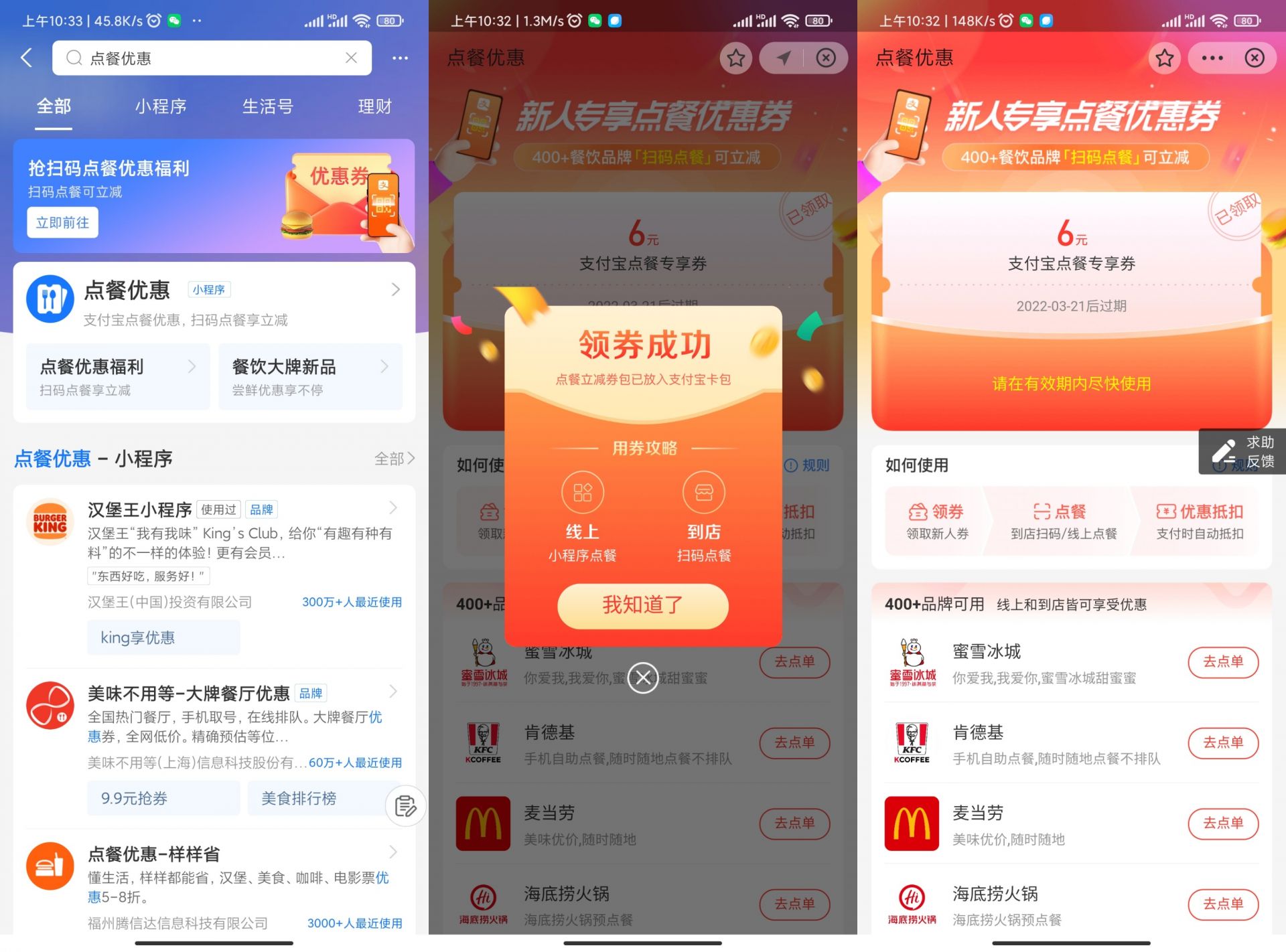 QQ图片20220314112820