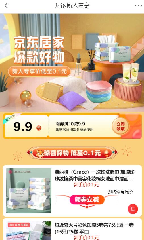 QQ截图20220314113023