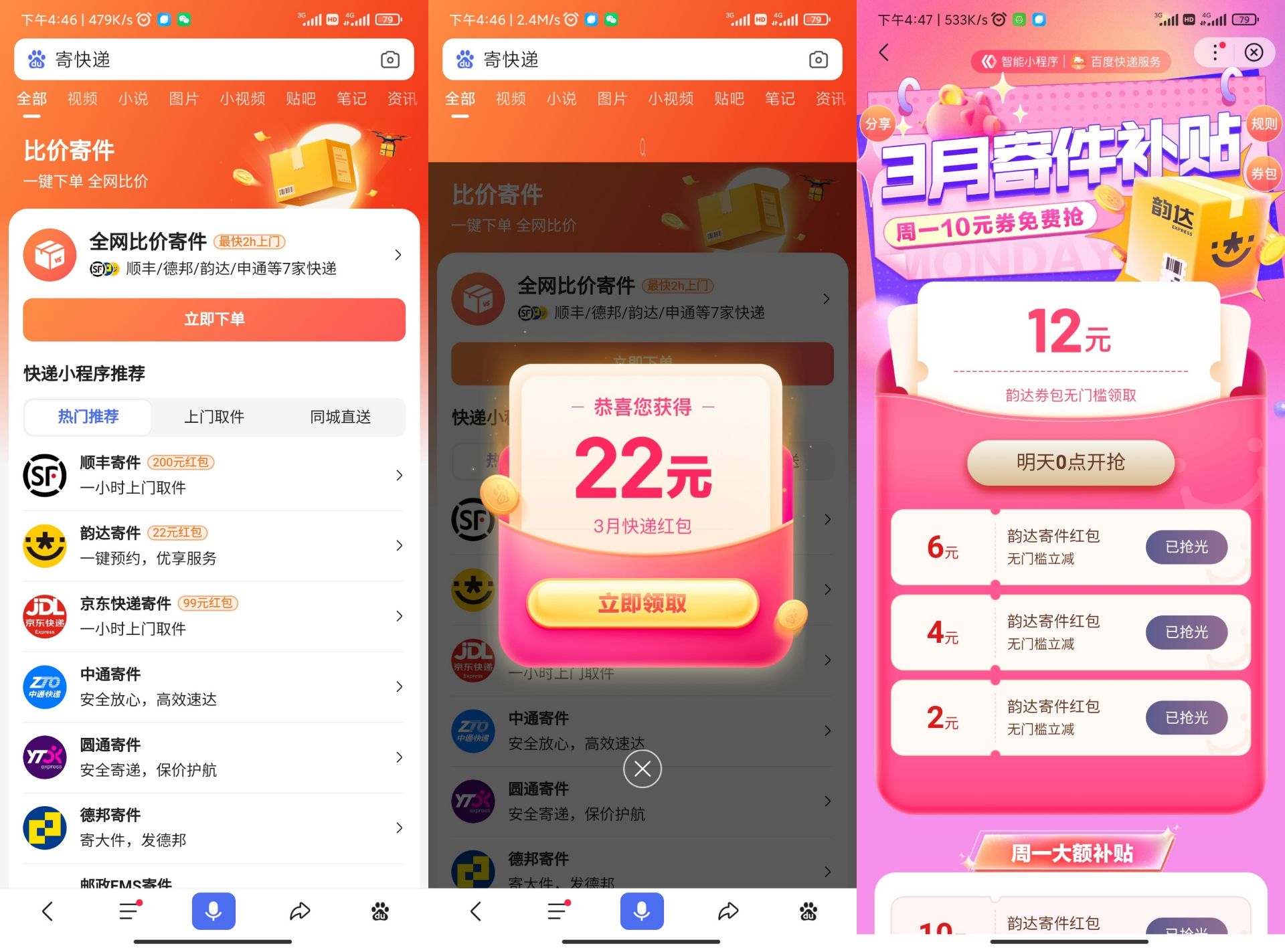 QQ图片20220314201750