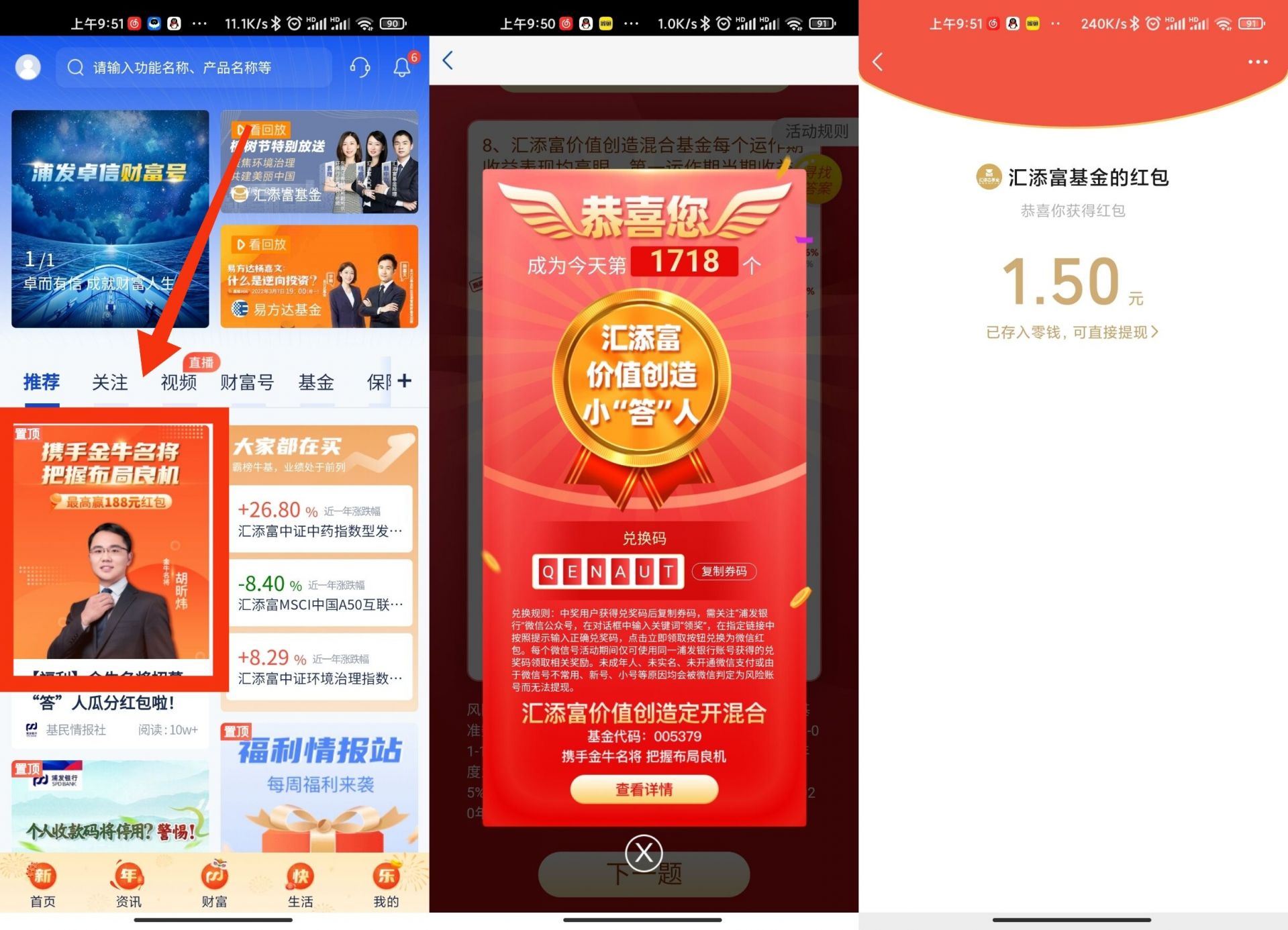 QQ图片20220312101015