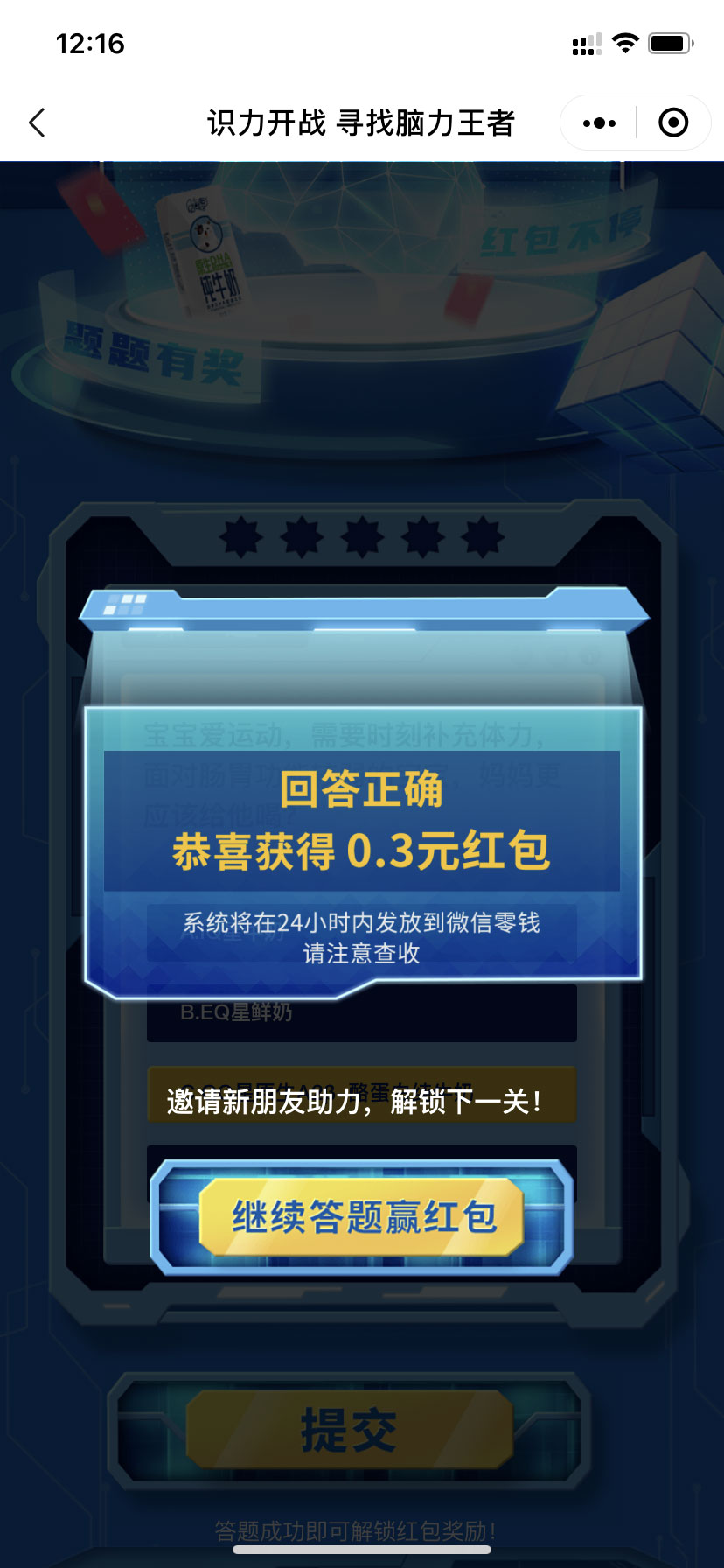 QQ图片20220317121706