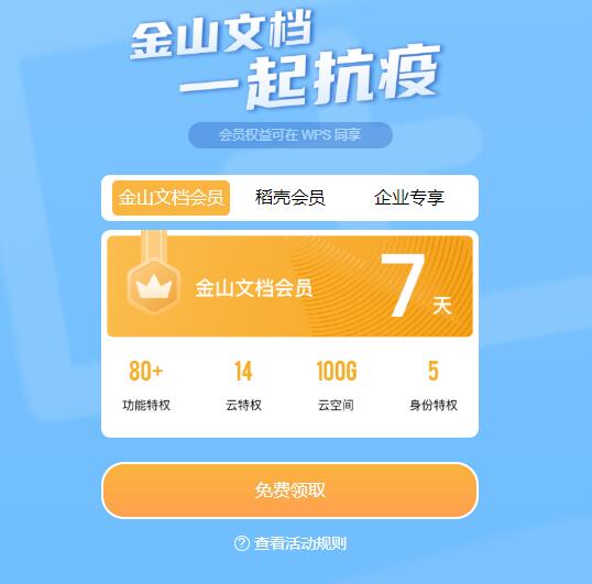 QQ截图20220317170535