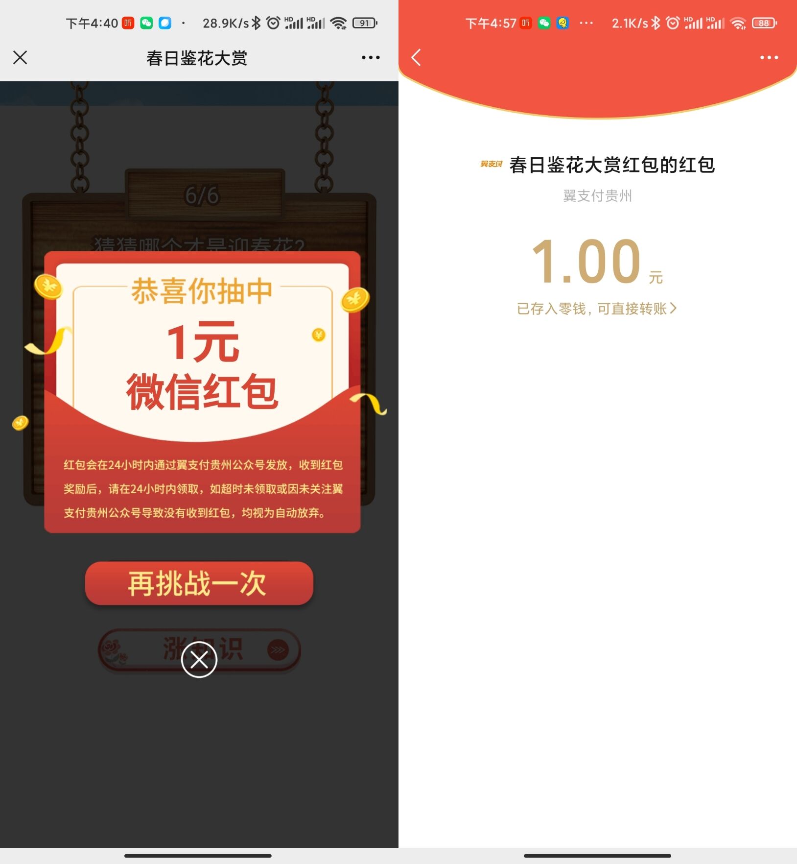 QQ图片20220317171505