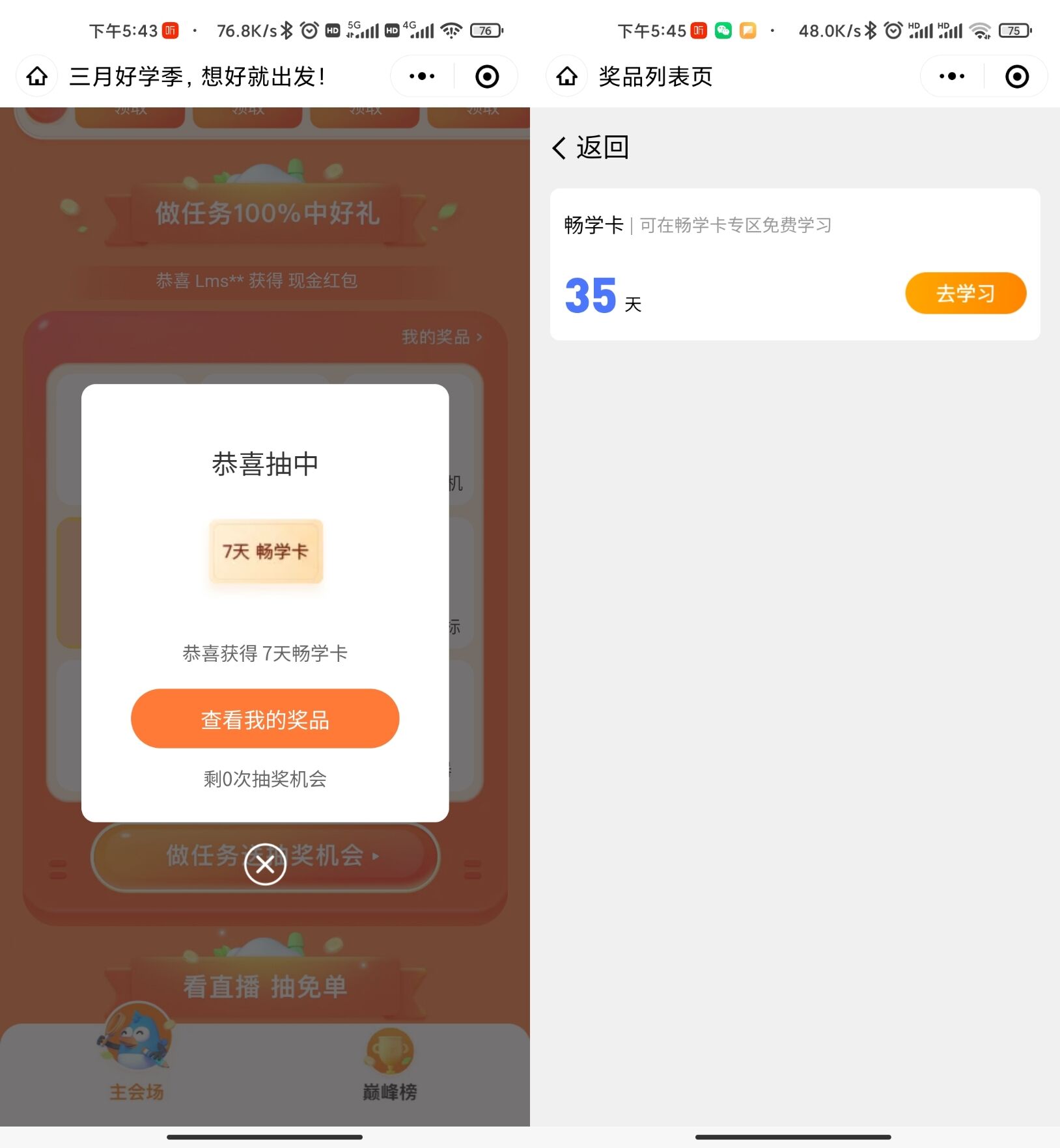 QQ图片20220317192112