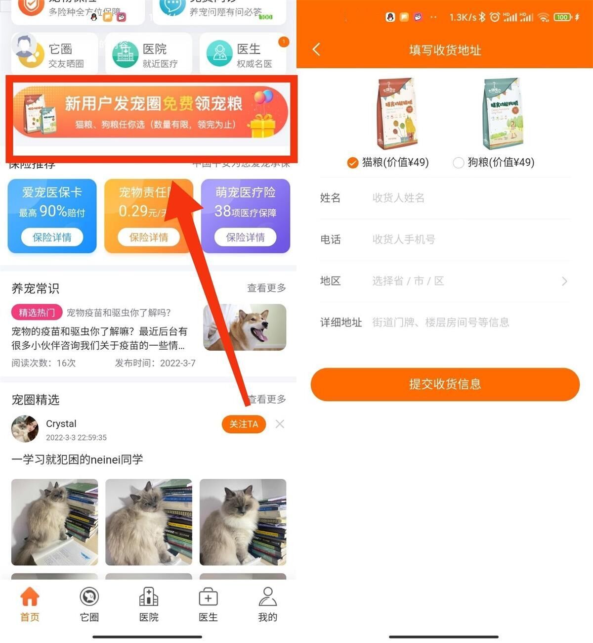 QQ图片20220322114933