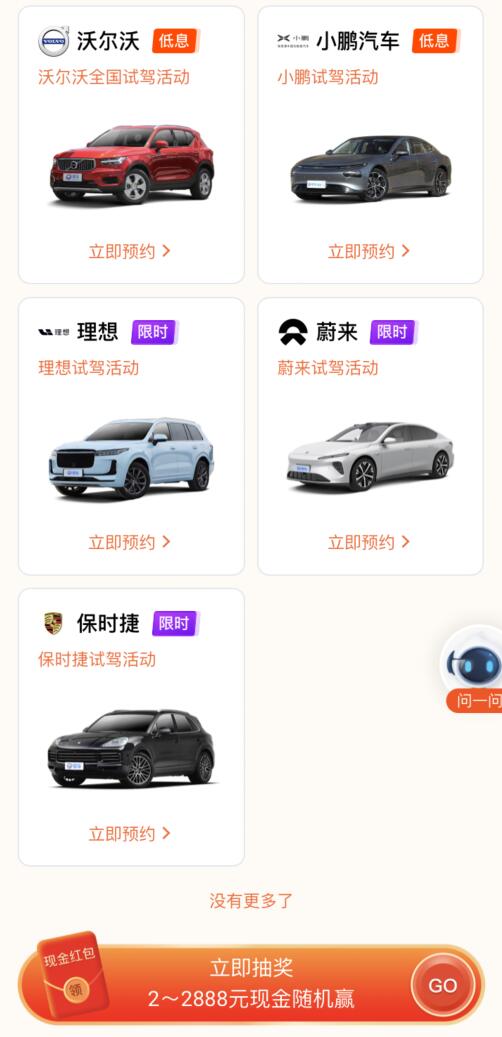 QQ截图20220323122216