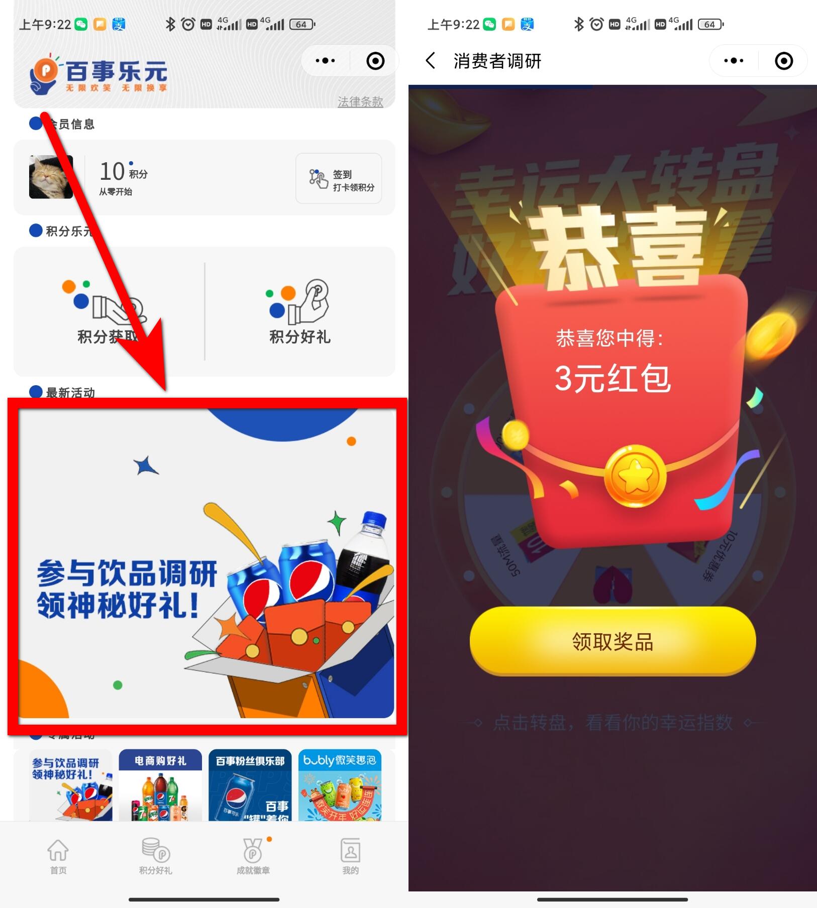 QQ图片20220324095502