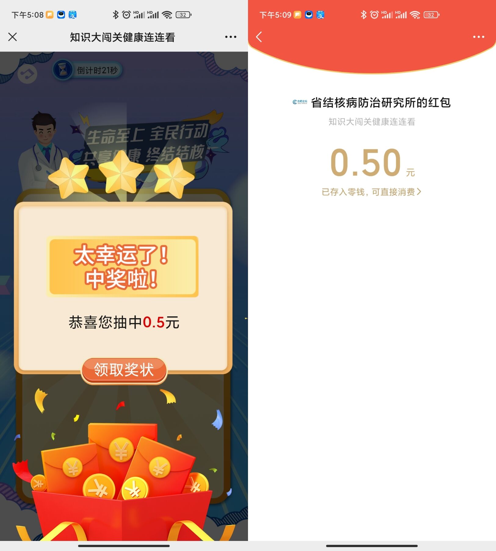 QQ图片20220324173807