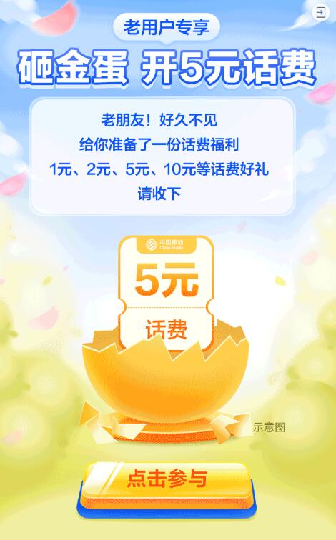 QQ截图20220325130547