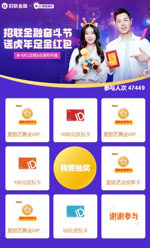 QQ截图20220328112720