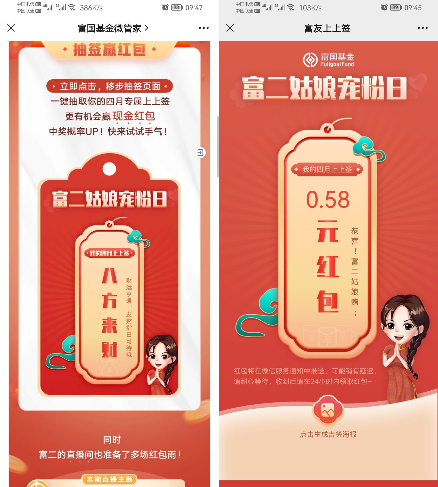 QQ图片20220330100802