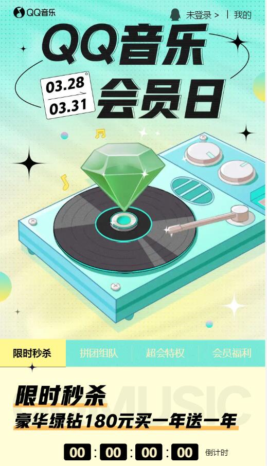 QQ截图20220330123116