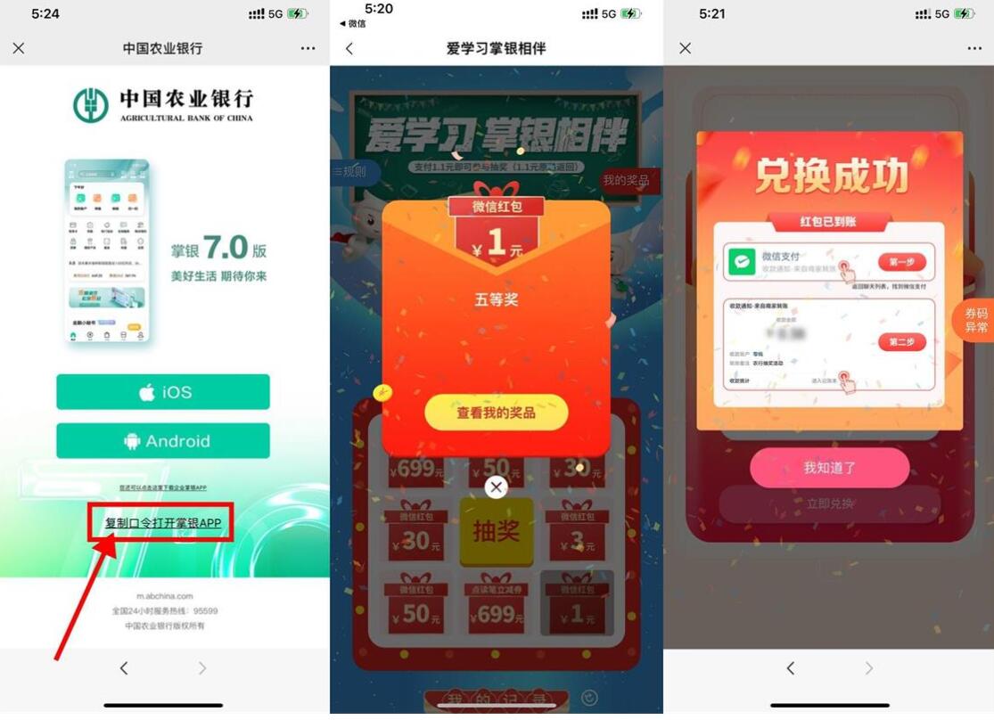 QQ截图20220330175937