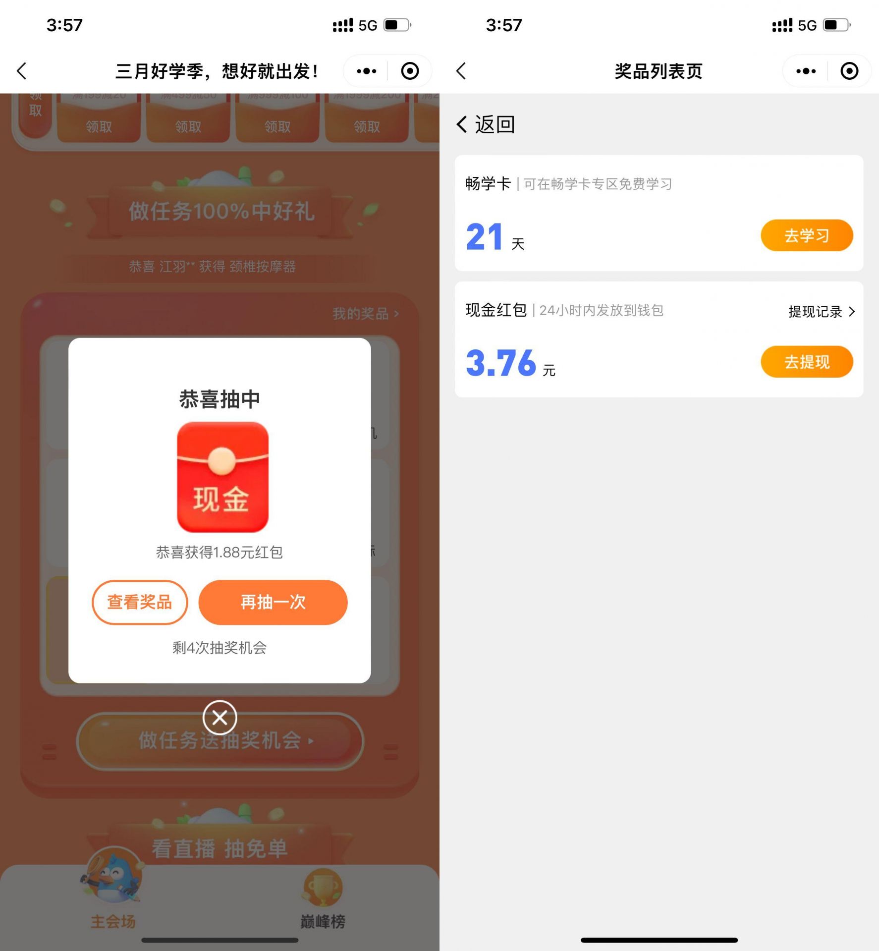 QQ图片20220330180225