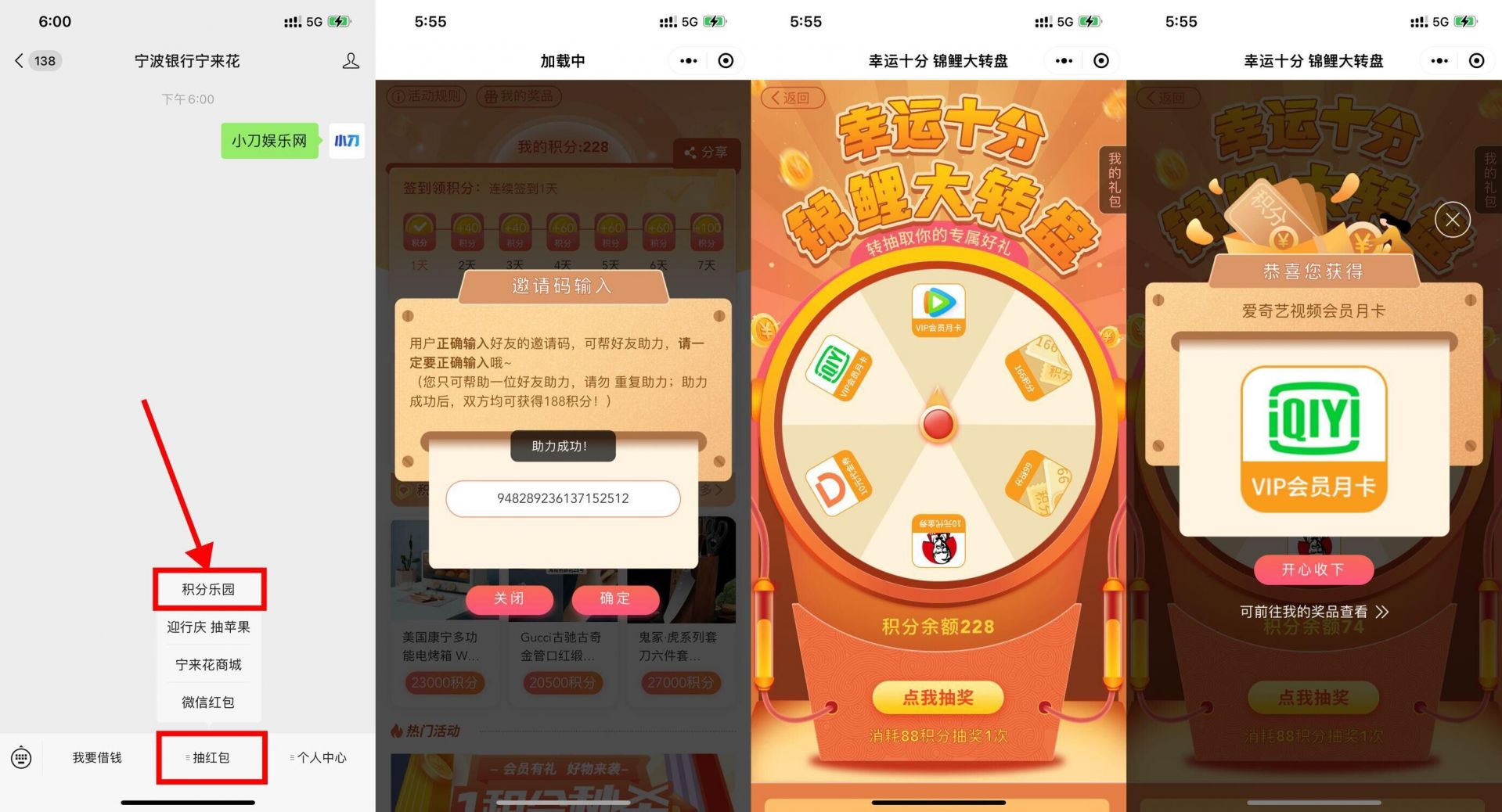 QQ图片20220330183425