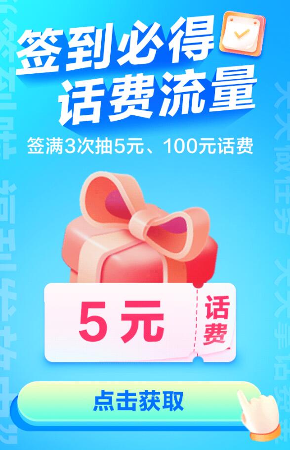 QQ截图20220331142912