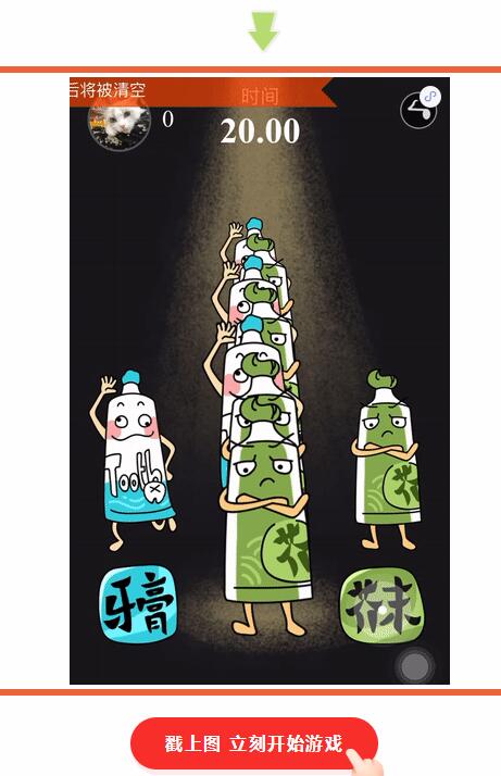 QQ截图20220331143032