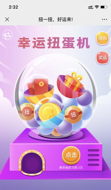 QQ截图20220331143330