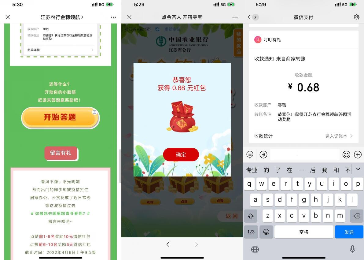 QQ截图20220331173809