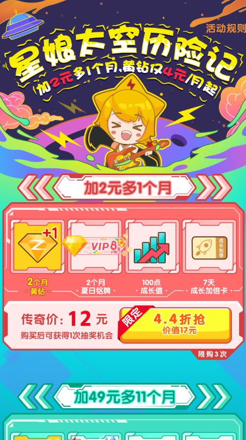 QQ截图20220401145503