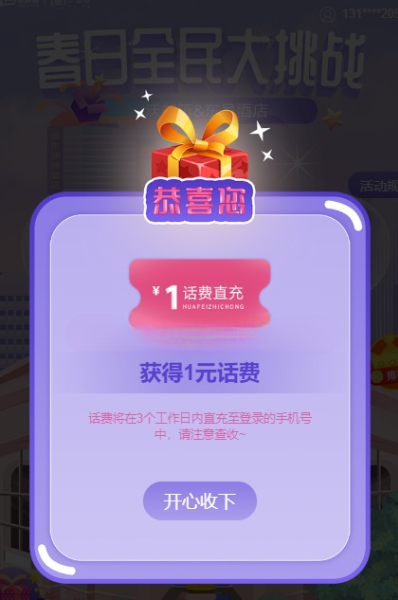 20220401162850853_magic