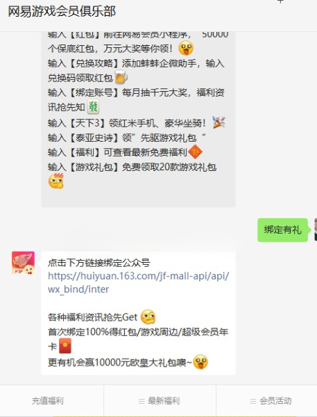 20220402120954382_magic