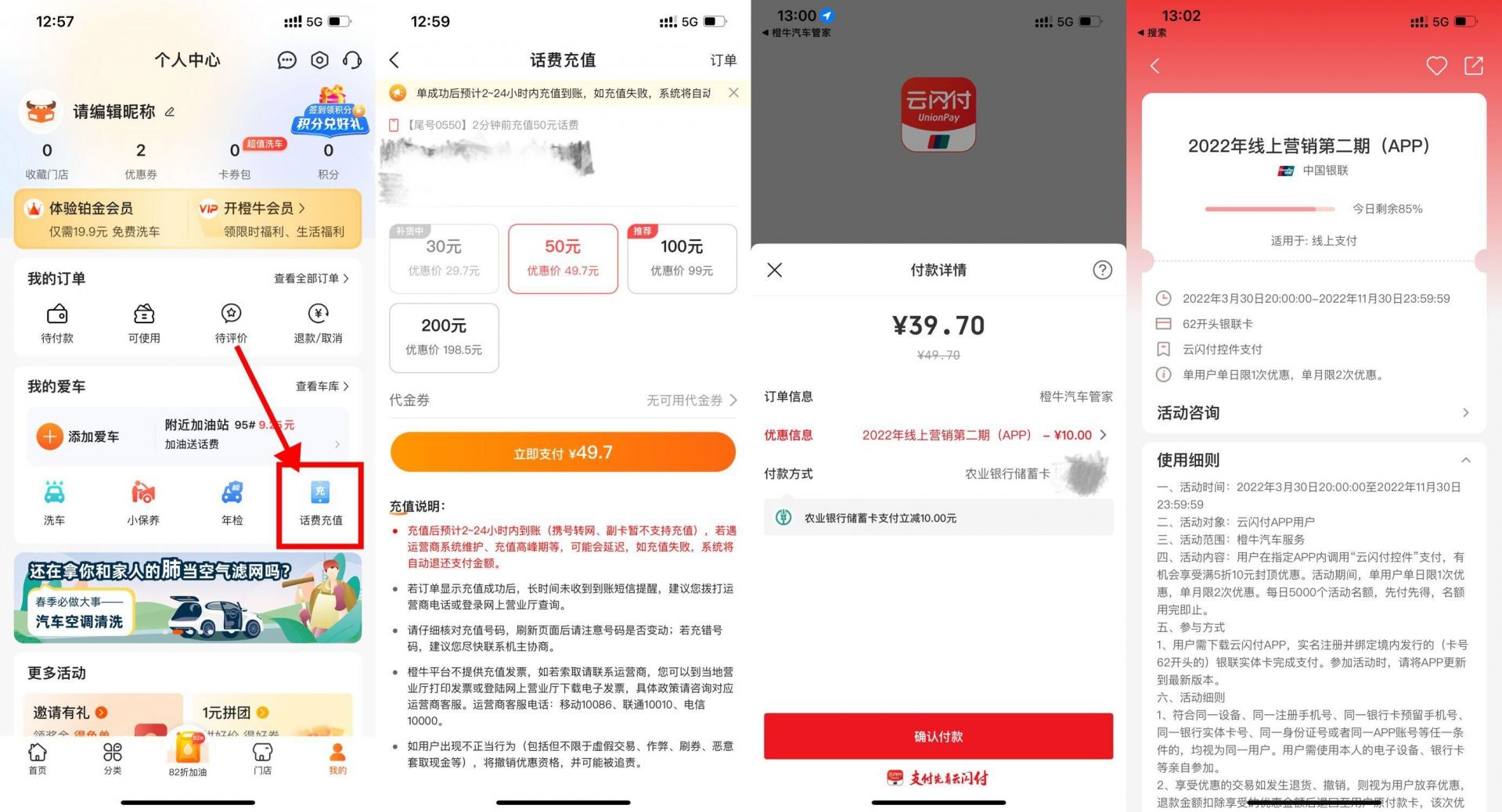 QQ图片20220402131703