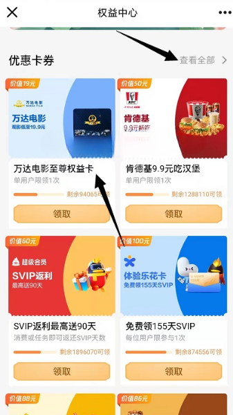 20220403110801952_magic