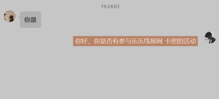 QQ截图20220403193320