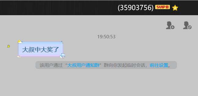 QQ截图20220403195208