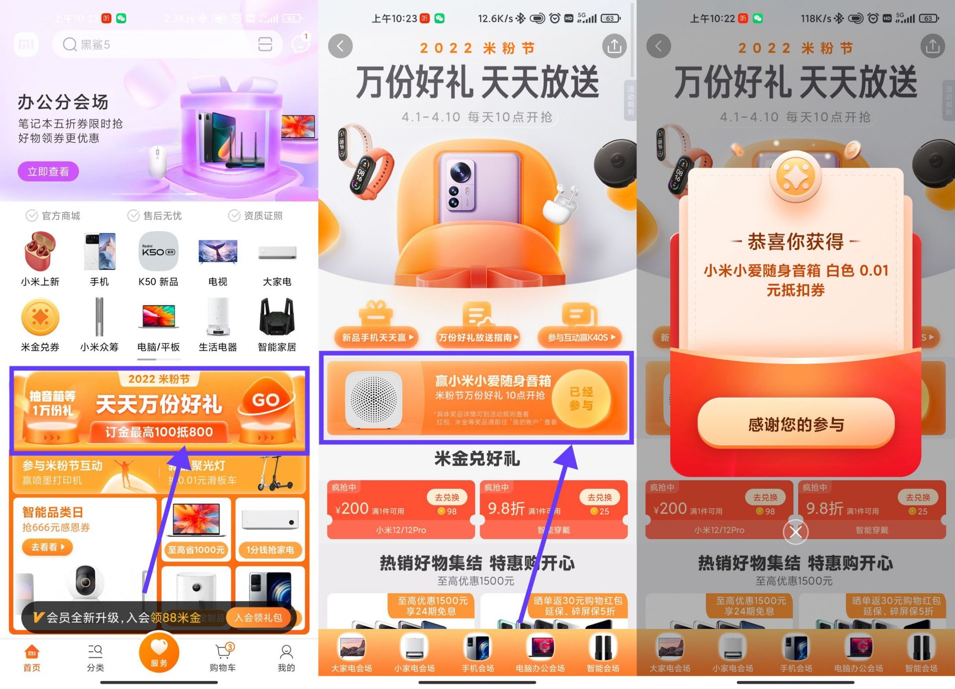 QQ图片20220404105831