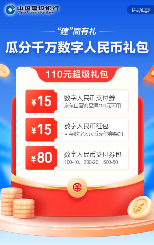 QQ截图20220404120500