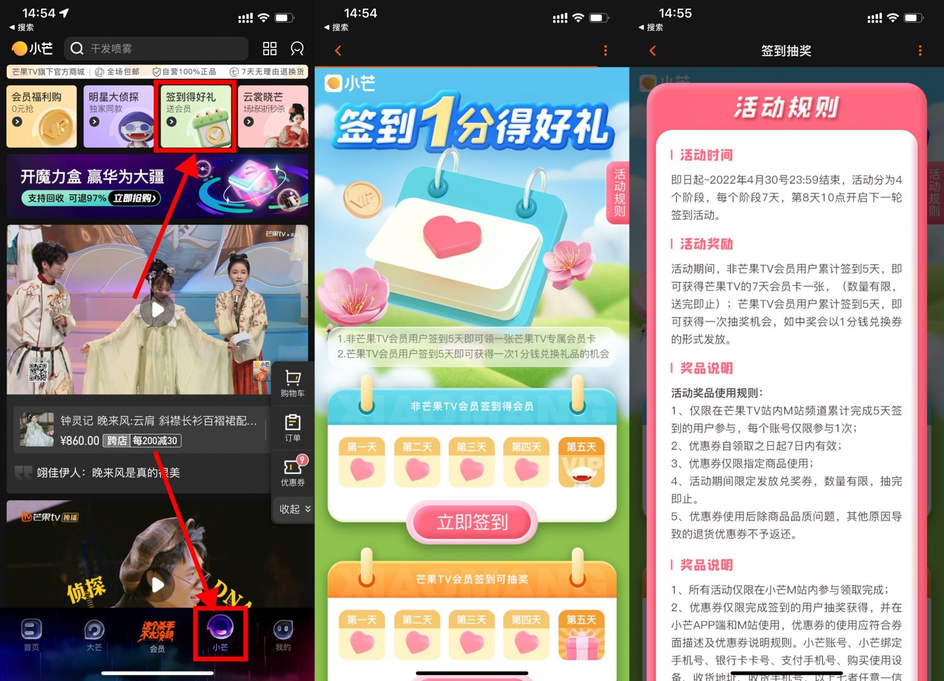 QQ图片20220405153727