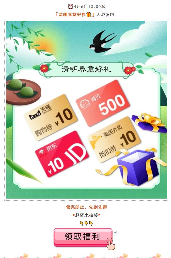 QQ截图20220406114824